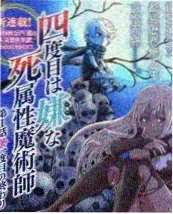 黄蓉传少女江湖短剧射雕英雄传前传