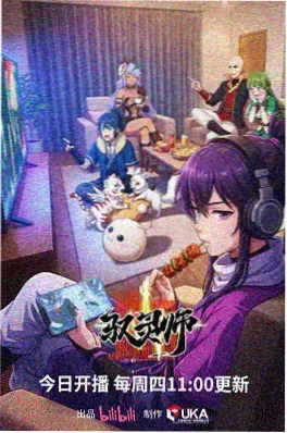 侠客行漫画版金庸武侠宇宙
